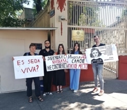Пикет в поддержку Седы Сулеймановой у посольства России в Мехико