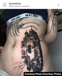 Татуировки, которые раскритиковали православные активисты