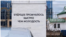 Работа пермского художника Ffchw