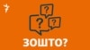 Дрес код - како се облекуваат младите во и надвор од училиштата 