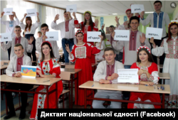 Молодь після Всеукраїнського диктанту національної єдності. Одеська область, 2017 рік