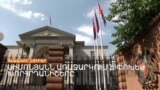 ԱԺ ՆԱԽԱԳԱՀՆ ԱՌԱՋԱՐԿՈՒՄ Է ՓՈԽԵԼ ՊԵՏԱԿԱՆ ԽՈՐՀՐԴԱՆԻՇԵՐԸ _ ԼՐԱՏՎԱԿԱՆ ԿԵՆՏՐՈՆ 30.01.2024