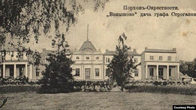 Pasuria e Kontit Stroganov.  Kartolinë nga fillimi i shekullit të 20-të