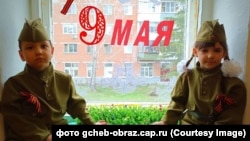 Чебоксары қаласындағы балабақшадағы "Жеңіс терезесі" акциясы. 