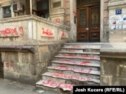 Kancelarije gruzijskog Udruženja mladih advokata takođe su vandalizovane