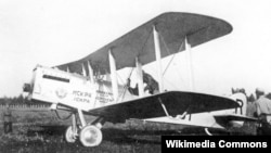 Р-1 "разведчик первый" – первый советский массовый самолёт конструкции Н.Н. Поликарпова, созданный на основе британского лёгкого бомбардировщика и разведчика de Havilland D.H.9A образца 1916 года