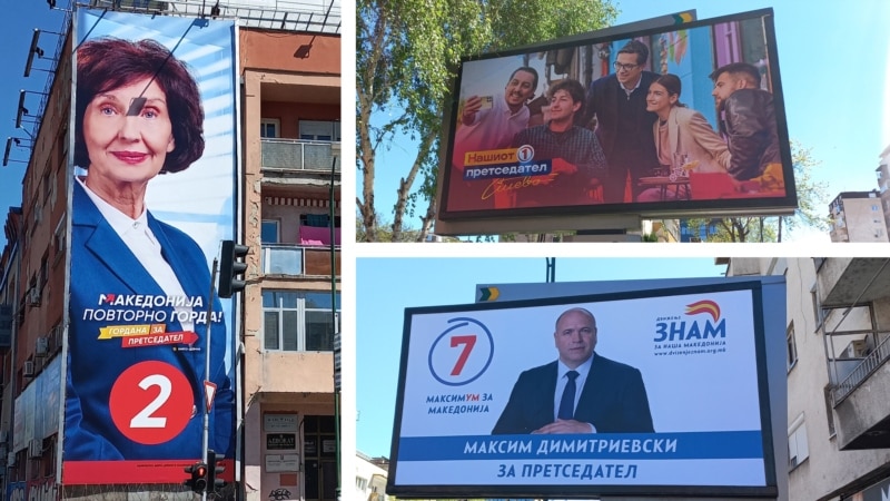 Политичарите насмеани „од високо“, дел од рекламирањето во сива зона