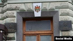 Посольство Молдовы в Москве
