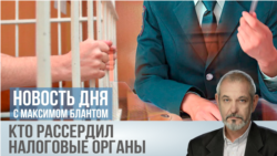 Подоходная оптимизация