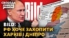 Путін планує війну до 2026 року?