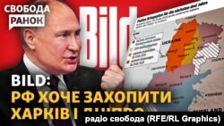 Путін планує війну до 2026 року?