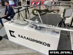 Беспилотники концерна "Калашников" на форуме Экспотехностраж в Петербурге