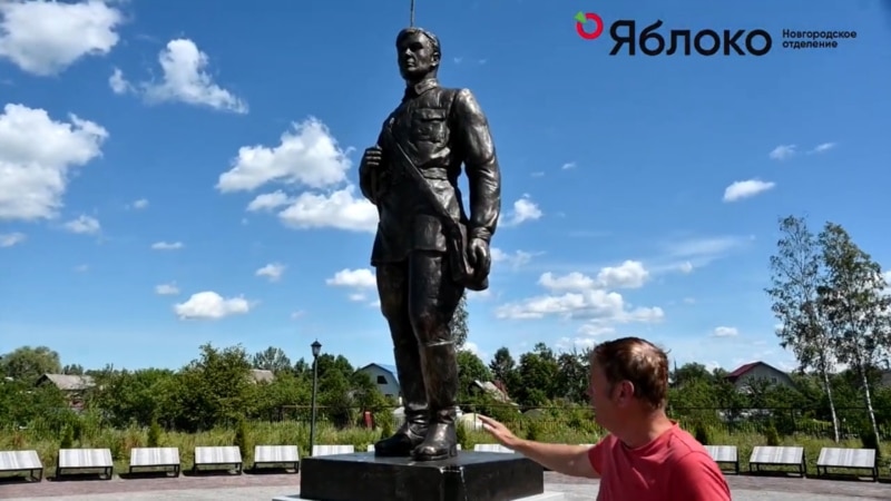 В Старой Руссе установили пластиковый памятник погибшим солдатам