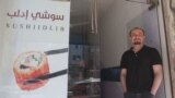 Ex-foreign fighter serves sushi in Syria's Idlib