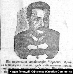 Уривок із некрологу Михайлові Фрунзе в газеті «Робітниче-селянська правда» від 3 листопада 1925 року