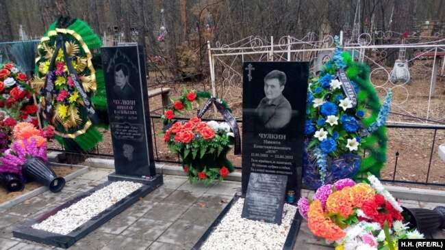 Varri i Nikita Chulkin dhe gjyshit të tij