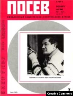 Георгий Владимов на обложке журнала "Посев"