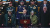 Какими «ветеранами» был окружен Путин во время парада на Красной площади 
