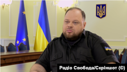 Руслан Стефанчук, голова Верховної Ради України.