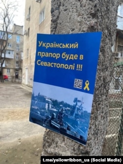 Активисты движения «Желтая лента» распространили проукраинские листовки в Севастополе. Крым, 22 февраля 2023 года