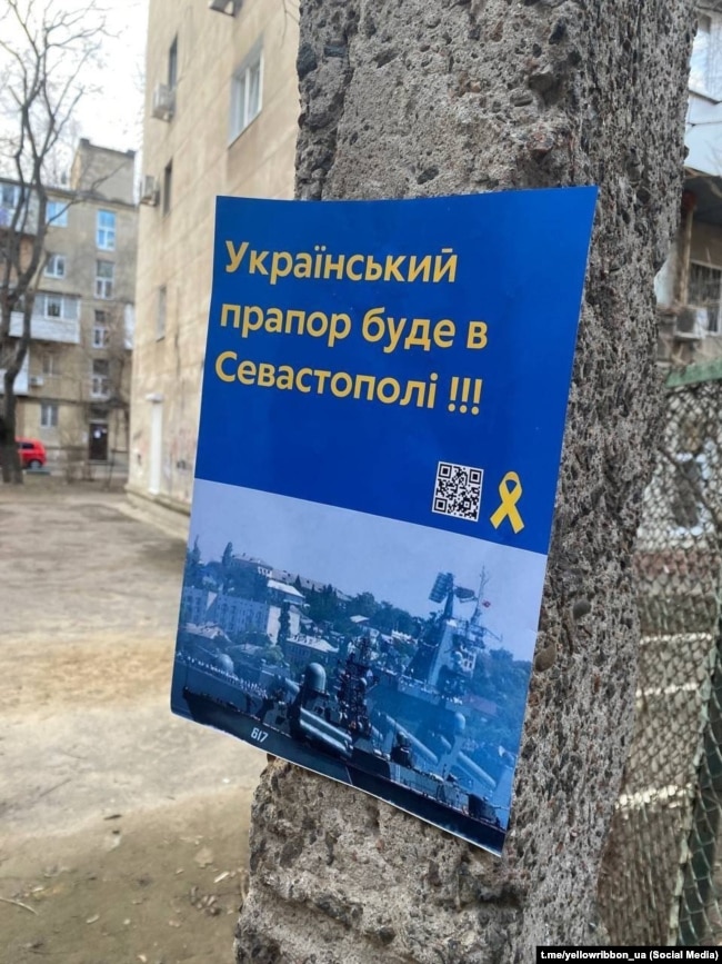 Активісти руху «Жовта стрічка» розповсюдили проукраїнські листівки у Севастополі, 2023 рік