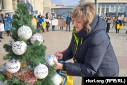 У Дніпрі родичі військовополонених вбрали ялинку кульками з іменами бійців і вимогами повернути їх додому, 24 грудня 2023 року