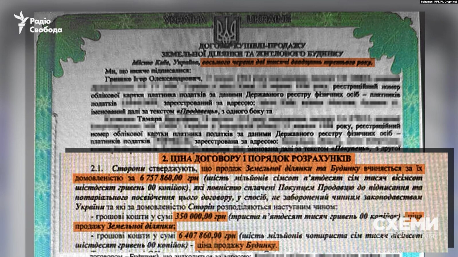 Президент «Енергоатома» під час війни оселився в маєтку за 7 мільйонів гривень_11