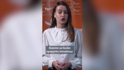  Волгин, Йончева, Григорова. Кои ще сa проруските евродепутати от България 