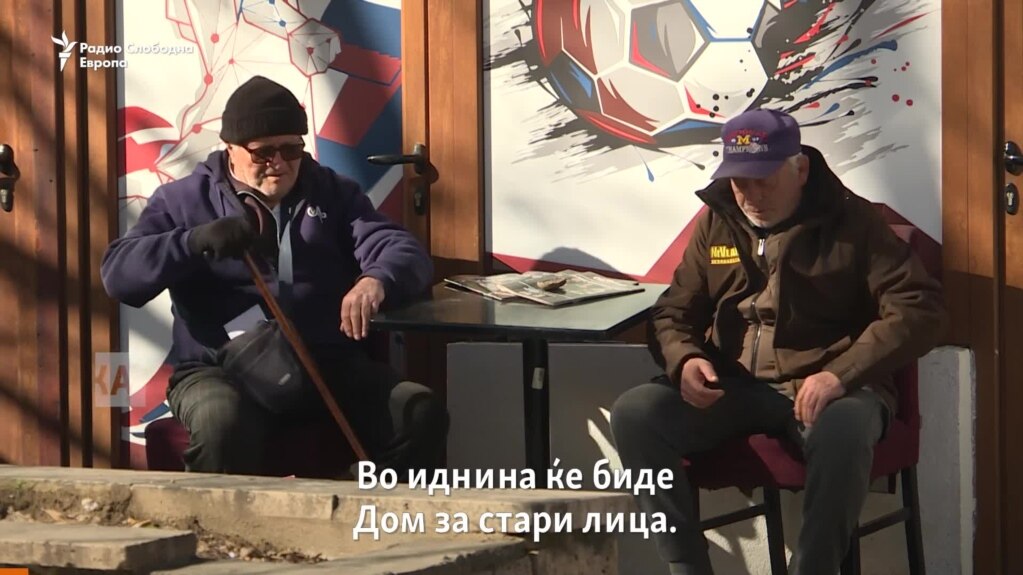 Градинки и училишта стануваат старски домови оти старите се побројни од децата