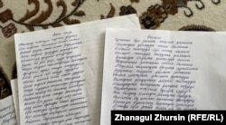 Письма в стихах Нурсултана Исаева, приговорённого к 15 годам тюремного заключения в связи с Январскими событиями. Актобе, 5 февраля 2023 года