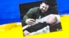 Плакат на мітингу в Латвії в річницю масштабного вторгнення Росії в Україну, ілюстративне фото
