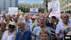Фотографија од протестот на пензионерите пред Министерството за труд и социјала во Скопје на 14 август 2023