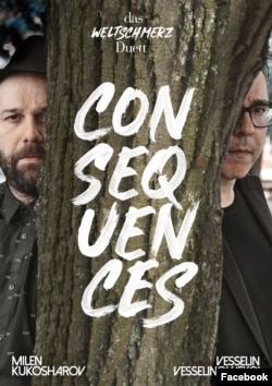  Das Weltschmerz Duett 