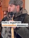 TEASER FOR VIDEO Marsho Radio
