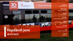 Hepdäniň jemi #11 (18.03.2023 ý.) 