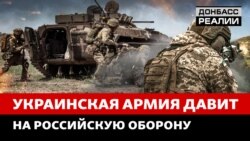 Росія відступає в Україні та руйнує все за собою (відео)