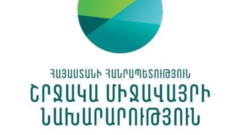 Заявление Азербайджана о работе металлургического комбината безосновательно – Министерство окружающей среды