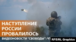 Попытка армии РФ наступать под Харьковом