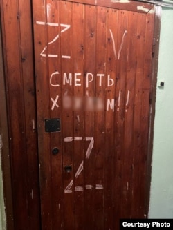 Угрозы на двери в квартиру