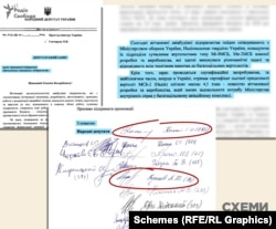 Депутатський запит, ініційований Касаєм і підписаний, в тому числі, Кунаєвим