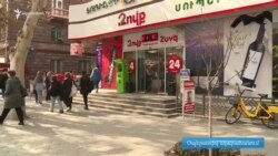 «Նոր Զովք» ընկերությունը վերականգնել է պետությունից թաքցրած հարկերի մի մասը