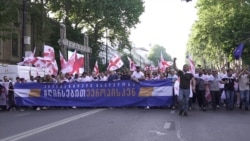 Georgian 'Foreign Agents' Bill Sparks Mass Rallies On Both Sides Of The Issue