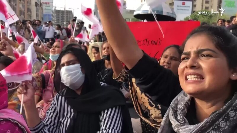 مظاهرچیانو پاکستان کې د عیسویانو خوندیتوب غوښتنه کړې ده