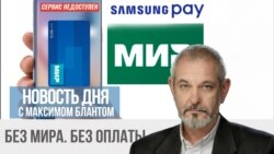 Поставки без оплаты
