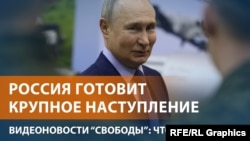 Украина может не сдержать натиск. В России - весенний призыв
