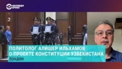 «Смысл – подвести правовую основу для продления полномочий президента»: зачем в Узбекистане принимают новую Конституцию