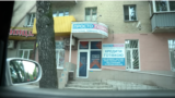 An office of consumer lender Prosto Pozyka in Ukraine