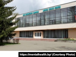 Адзін з будынкаў Рэспубліканскага навукова-практычнага цэнтру псыхічнага здароўя ў Навінках. Архіўнае фота