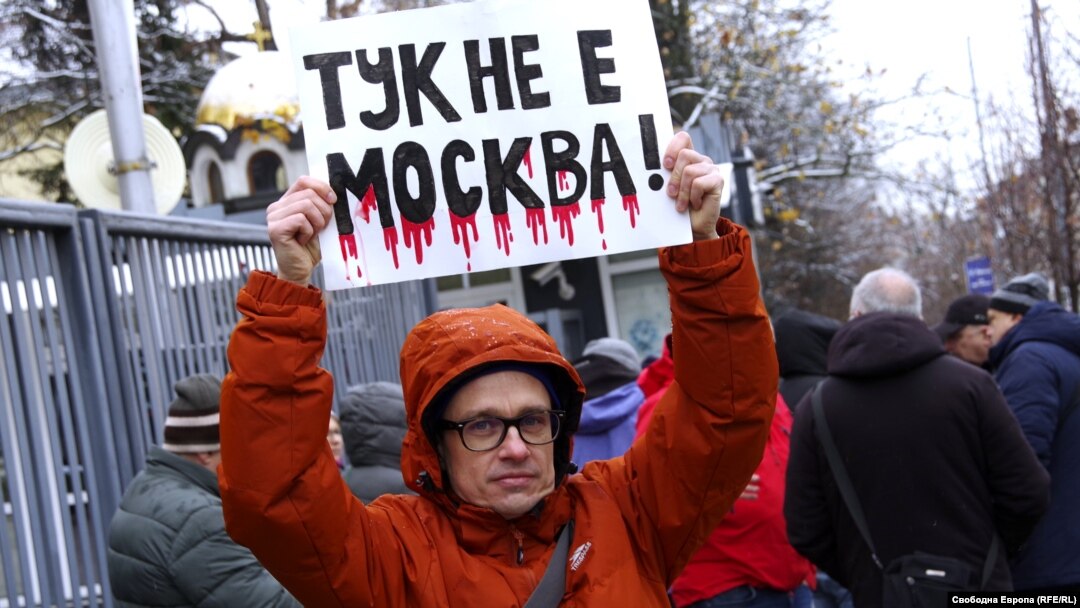 Мъж издига плакат пред руското посолство в София. Снимката е архивна.