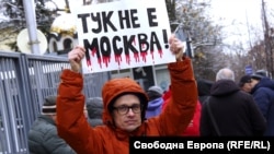 Мъж издига плакат пред руското посолство в София. Снимката е архивна.